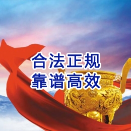 沁县讨账公司