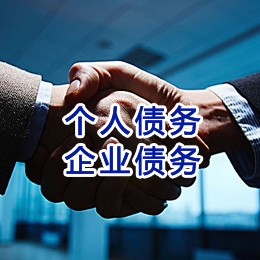 沁县追债公司